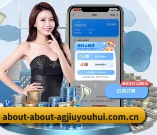 ag九游会app APP